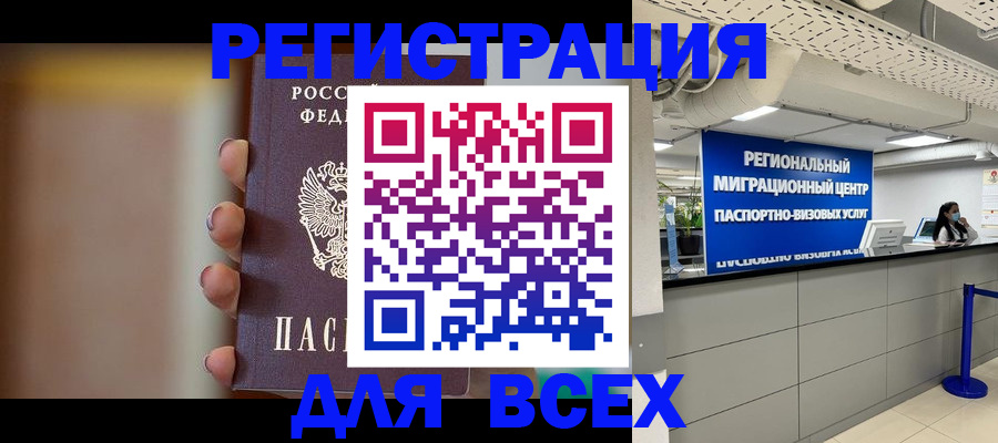 форма 3 в Опочке